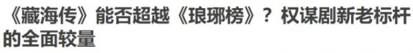 配资台 肖战接不了胡歌的班